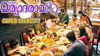 Ivan Maryadaraman Malayalam Movie  Does Nagineedu know about Dileeps truth  Dileep  Nagineedu [upl. by Erdnassac341]