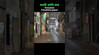 Walk With Me in Koriyama  Fukushima Japan Walking Tour [upl. by Nyladnewg]