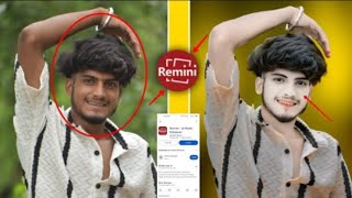 Remini Remini App Face Smooth कैसे करे  Remini Se Photo Editing Kaise Kare 2024 [upl. by Ahsykal]