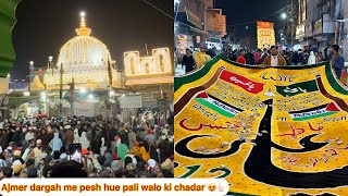 Ajmer dargah urs ki chatti mubarak me umdi lakho ki bhid 2024 mahol kya h pali walo ki chadar 😍👆 [upl. by Bergerac]