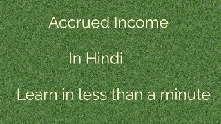 Accrued Income in Hindi Accountancy Only Audio [upl. by Lesnah]