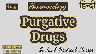 Purgative Drugs  Pharmacology  Hindi [upl. by Eedrahc882]