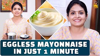 EGGLESS MAYONNAISE IN 1 MINUTE Easy Recipe  Healthy Mayonnaise  Life Stories with Gayathri Arun [upl. by Yordan457]