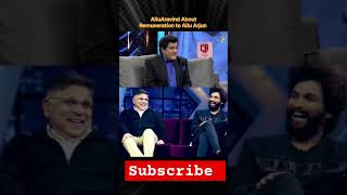 Allu Aravind About Remuneration to Allu Arjun  Alluarjun Allu Aravind Shorts alluarjun [upl. by Nairrod]