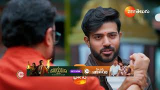 Meghasandesam  Ep  166  Preview  Dec 07 2024  Zee Telugu [upl. by Emya373]