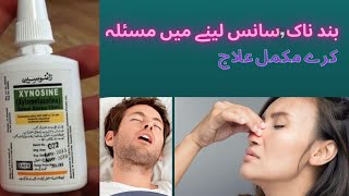 Xynosine nasal spray uses in urdu  Xynosine nasal spray Uses Benifits  Sideeffects [upl. by Brad]