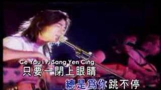 AI TE LU SANG CE YOU WO HE NI by RICHIE REN [upl. by Vernen]