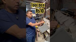 Tool box only Rs20 jise jarurat hai bhai le lo [upl. by Igic]