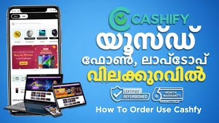 How To Use Cashify  Cashify Mobile Order  Refurbished IphoneLaptopMobiles Malayalam cashify [upl. by Hehre]