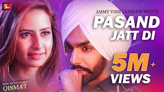 Pasand Jatt Di  Qismat  Ammy Virk  Sargun Mehta  Jaani amp Sukh E Muzical Doctorz New Song 2018 [upl. by Hceicjow]