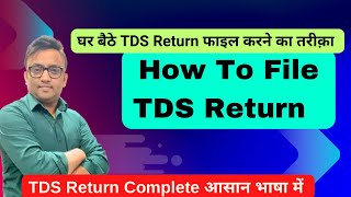 How to File TDS Return Online  TDS Return Filing Online 2024 tds [upl. by Ycrad]