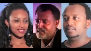 መኮንን ላዕከ፣ ሜሮን ካሳ፣ ብዙአየሁ አሸቱ፣ ሀብታሙ ማሞ Ethiopian full movie 2022 [upl. by Assilem]