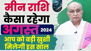 Meen Rashi August 2024 ll मीन राशिफल अगस्त 2024 ll Pisces2024 [upl. by Doran]