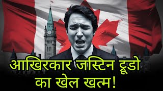 The Epic Downfall of Justin Trudeau [upl. by Charmain]