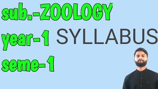 Bsc first year zoology syllabus 2023 bsc first year fist semester 202324 syllabus [upl. by Esahc398]