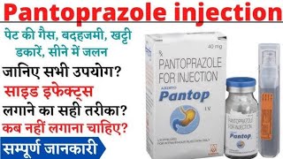 pantop40 mg injection uses in hindi  pantop 40 mg njection side effect ine Hindi [upl. by Tiphany]