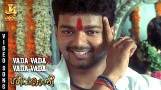 Vada Vada Vada Vada Video Song  Sivakasi  Vijay  Asin  Shankar Mahadevan  Srikanth Deva [upl. by Yadroc364]