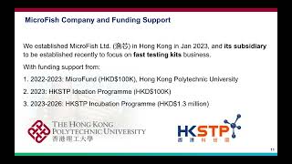 Introduction of BioChip 2024 AngelFund [upl. by Ailla]