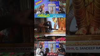 Khairatabad Ganesh latest update poster release 2024 Khairatabad Ganesh face reveal full detail 2024 [upl. by Airretnahs]