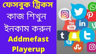 Earn 100 By Addmefast Bot amp Playerup Bangla Tutorial 2021 [upl. by Ahcmis569]