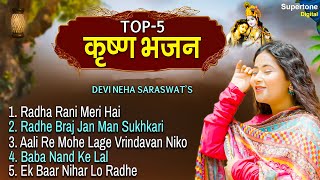 Devi Neha Saraswat  TOP 5 Radha Krishna Bhajan  Radhe Braj Jan Man Sukhkari  Radha Rani Meri Hai [upl. by Laekcim]