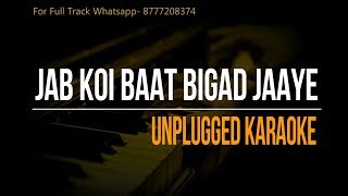 Jab Koi Baat Bigad Jaaye  Kumar Sanu  Atif Aslam  Shirley Setia  Unplugged Karaoke [upl. by Kaela518]