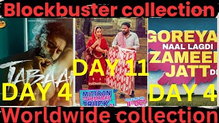 Mitran da truck day 11 tabaah day 4 and Goreyan Naal Lagdi Zameen Jatt Di day 4 punjabi movie [upl. by Nadirehs]