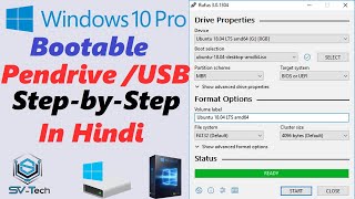 Windows 10 bootable Pendrive  windows [upl. by Shurlock]