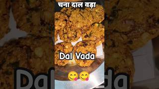 Dal Vada ll very easy and super testy 😋😋😋😋👍🏻👍🏻 [upl. by Nivra9]