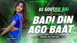 Badi Din Se Ago Baat Satish Das Khortha Song  Tapori GRV Mix  Dj Goutam Raj  Dj Aditya Karon [upl. by Yznel641]