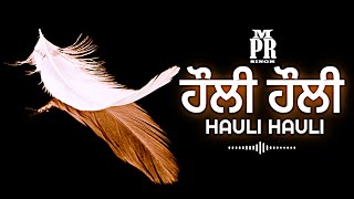 ਹੌਲੀ ਹੌਲੀ HAULI HAULI  PRM SINGH [upl. by Atterg698]