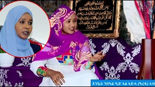 Interview with Keria Ibrahim ወሮ ኬርያ ኢብራሂም ብምኽንያት በዓል ዒድ ኣል ኣድሃዓረፋ ምስ ቴሌቪዥን ትግራይ ዝገበረኦ ፃንሒት [upl. by Ogden]