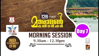 MARAMON CONVENTION 2023  DAY 7  MORNING SESSION  180223  DSMC MEDIA [upl. by Mackintosh]