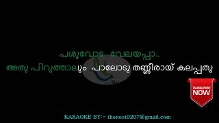 Vanthenda Palkaran Annamalai Song with Lyrics by TheNest [upl. by Eked139]