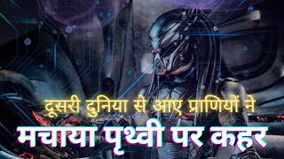 Hollywood Dubbed Movies Explained in Hindi Hollywood Dubbed Movies Aliens Movie Explained in Hindi [upl. by Jillian]