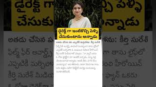 Keerthi Suresh about fans [upl. by Ahsenauj10]