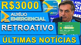 AUXÍLIO EMERGENCIAL RETROATIVO PARA PAI SOLTEIRO CHEFE DE FAMÍLIA MONOPARENTAL DO AUXÍLIO BRASIL [upl. by Nahsed]