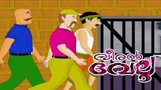 Veeran Velu  വീരന്‍ വേലുവും കൊള്ളക്കാരും  Malayalam Kids Animation Story [upl. by Demmy800]