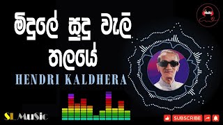 MIDULE SUDU WELI THALAYE I HENDRI KALDHERA II SL MuSic [upl. by Garv616]