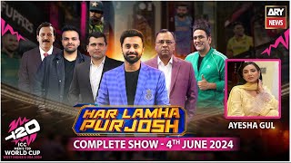 Har Lamha Purjosh  Waseem Badami  Ayesha Gul  T20 World Cup 2024  4th June 2024 [upl. by Murielle]