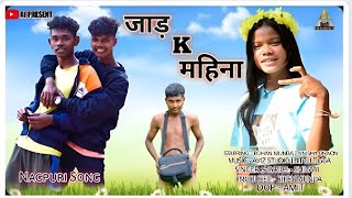 Jaad ke Mahina  new Nagpuri song singer  Shivam lmb 2024 [upl. by Tisdale]