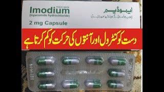 IMODIUM 2MG Capsule Oral used for treat sudden diarrhea including travelers diarrhea [upl. by Bourgeois]