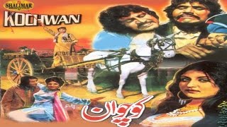 Action Pashto Movie  Khanum Badar Munir Emil Khan  Kochwan  New Pashto Cinema Scope [upl. by Castera]