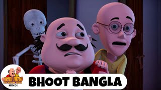 Bhoot Bangla  Comedy Funny Cartoon  मोटू पतलू  Full Episode 40  Motu Patlu Tv Show 2024 [upl. by Mcquade18]