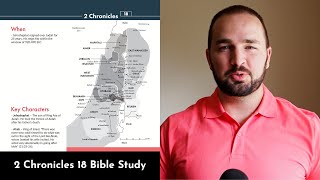 2 Chronicles 21 Summary 5 Minute Bible Study [upl. by Greenleaf]