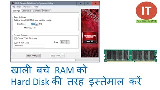 Boost Your PC Speed  What is RamDisk  How to Create Ram Disk in Windows 10  RamDisk vs SSD [upl. by Llenwad]