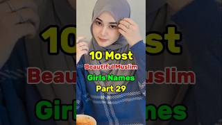 10 Most Beautiful Muslim Girls Names Part 29 ☪️❤️ Allah Islam Islamic Islamicshorts shorts [upl. by Yeloc808]