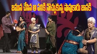 Standing ovation for yester years heroines  Janaki  Jamuna  Krishnakumari  Shaili amp Shaili TV [upl. by Chaddy]