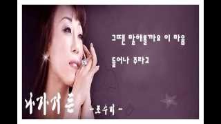 sumi jo조수미  If I Leave 나 가거든 [upl. by Tnias788]