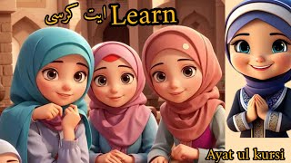 Lets Learn Ayatul Kursi  Islamic Cartoons For Kids  Islamic Kids World [upl. by Llekcor]